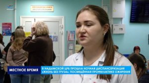 Жизнь без груза