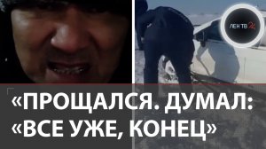 Казах застрял в степи в буран и написал «предсмертный» стих, который «взорвал» соцсети