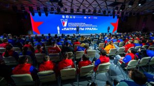 Форум «Патриоты Урала» собрал добровольцев в Югре