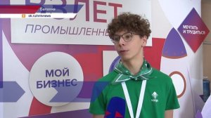 Форум «Взлёт. Промышленный старт» завершился в Балахне