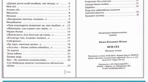 Книжные новинки