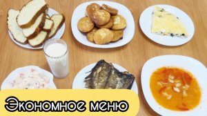 Разнообразное меню на день: 7 рецептов без повторов