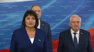 Государственная Дума пресс-подход представителей фракции Единая Россия, 18 марта 2026 года