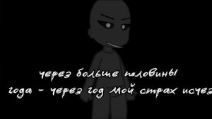 рил: я хожу к психологу(