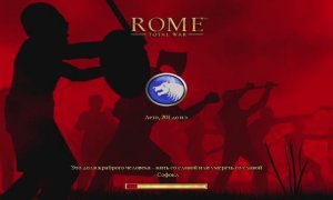 Rome_ Total War 2026-03-15 18-55-50
