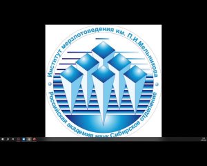 Защита кандидатской диссертации Горохова И.В.