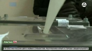 Воссоединение Крыма с Россией