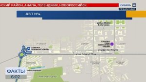 Схема движения автобуса № 4 изменится с 18 марта в Краснодаре