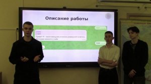 Видеопрезентация_Карцев Даниил Александрович