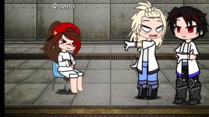 Клип "Беда с башкой"