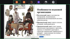 Запись встречи 17.03.2026 17-30-13 - запись