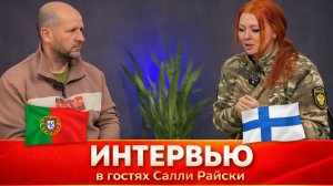 Там где говорят правду.