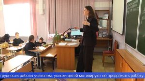 Молодой преподаватель, который не просто ведёт уроки русского языка и литературы, а вдохновляет ребя