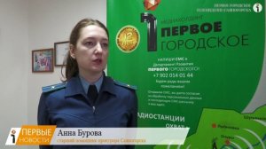 Житель Саяногорска через прокуратуру добивается выплаты зарплаты