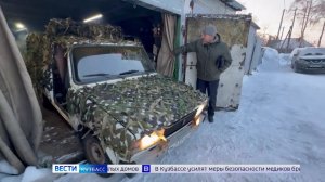 Очередную партию гуманитарного груза отправили волонтёры юга Кузбасса