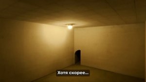 Закулисье Реальности - Русский трейлер тизер (Субтитры, 2026) Кейн Пиксельс