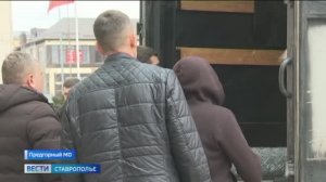 «Вести. Ставропольский край» 18.03.2026 (11.30)