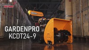 GardenPro KCDT24-9: Обзор гусеничного снегоуборщика 9 л.с.