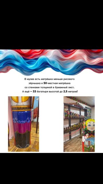 Вознесенское - глубинка, которая удивляет