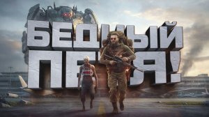 ЭТО КОНЕЦ! - ПЕТЯ ПОПАЛ В АД! - ПЕТЯ НА БАЙКЕ В SCUM 2026