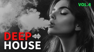 DEEP HOUSE MIX 2026 ✅ Слушать новую музыку онлайн, фоновая музыка
