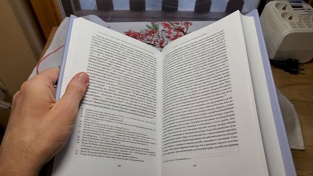 Автор: Жан - Клод Ларше Книга: Исцеление духовных болезней.