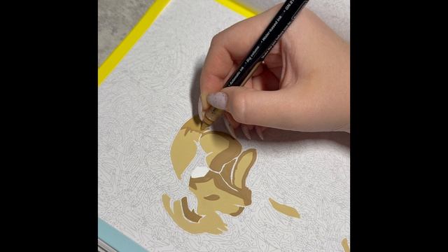 Красим