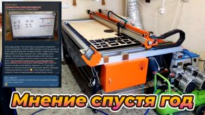 Мнение спустя год СО2 от Анатолия из Уссурийска