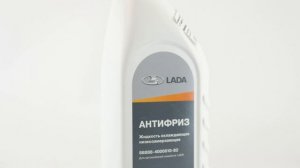 Антифриз G11 1л. зеленый (охлаждающая жидкость) (в уп.АвтоВАЗ) Lada Код: 23300