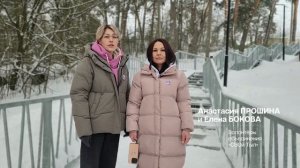 Боровский округ 2025