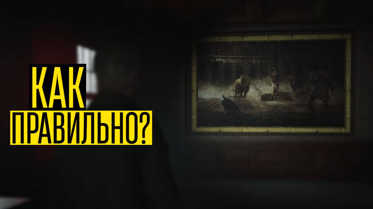 Как ПРАВИЛЬНО вставить 4 КНИГИ в Читальном зале с Картиной? Отель 