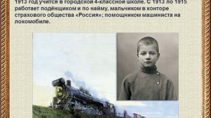 А.Платонов 151 (25.03)751(26.03)251(1.04-2.04),551(1.04-3.04))