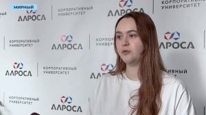 Молодые специалисты АЛРОСА сразились в интеллектуальной перестрелке