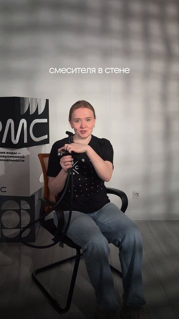 Гигиенический душ без риска потопа | Смеситель SUS129BL-5-1 РМС