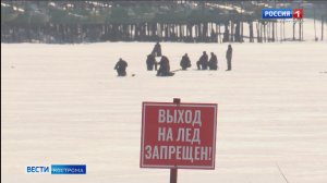 На костромских водоёмах ежедневно караулят детей, подростков и рыбаков