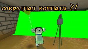 все секреты медвежей деревни в супер бер одвенчир! 🐻