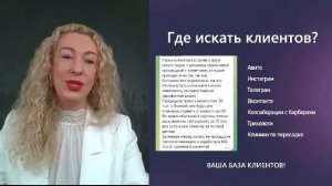 Ниша без конкуренции в бьюти: как мастеру выйти на высокий чек через трихопигментацию.