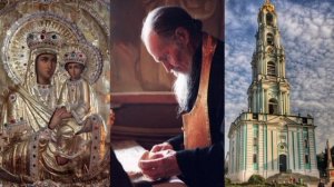 "Ко Пресвятой Богородице"  (игумен Виссарион)