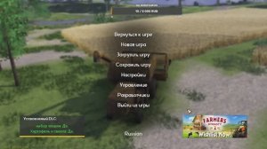 Farmer's Dynasty Мой первый урожай.