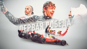 Победа тинейджера | Блог Владимира Башмакова №317