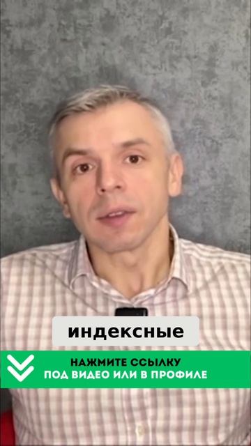 Инвестиции_ Пассивный Доход Без Постоянного Контроля