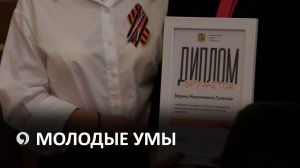 Как в Ставрополе поддерживают активную молодежь?