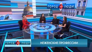 Юлия Прокопова, Анна Осокина, Карина Другова: Неженские профессии