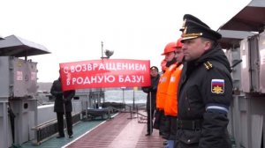 День моряка-подводника