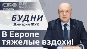 🔴 Приползут! ЕС будет выпрашивать у России газ. Поляки недовольны уровнем медицины в стране