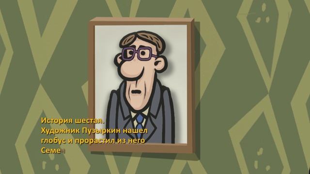 Привет, сосед!