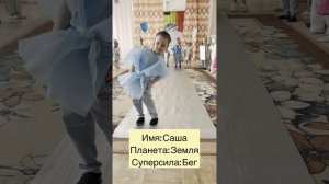 Космическое путешествие