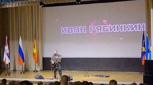 Я сдаваться не привык 92ОБРОС