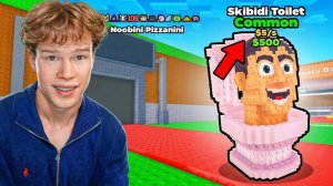 Я ЗАТРОЛЛИЛ ДРУГА СЕРВЕРОМ, ГДЕ ВСЕ НАОБОРОТ В STEAL A BRAINROT😂