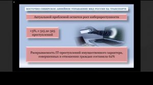 2026-03-18 35-я сессия Законодательного Собрания Иркутской области